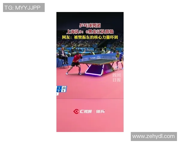 上海乒乓球队在世界锦标赛中的节奏表现分析与点评 上海乒乓球队在世界锦标赛中的节奏表现分析与点评