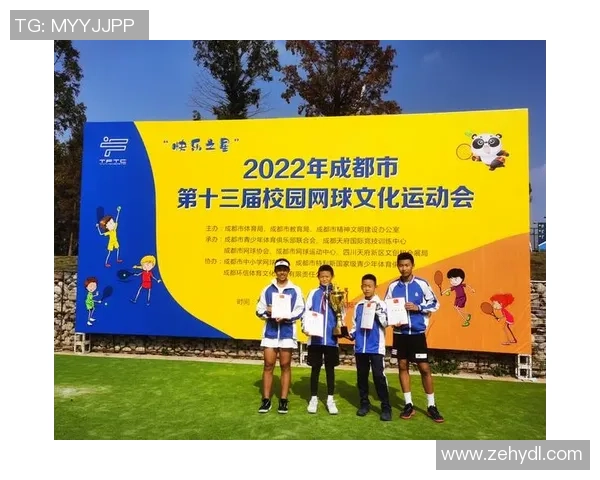 成都网球队与杭州网球队赛后复盘分析个人能力的对比与启示 成都网球队与杭州网球队赛后复盘分析个人能力的对比与启示