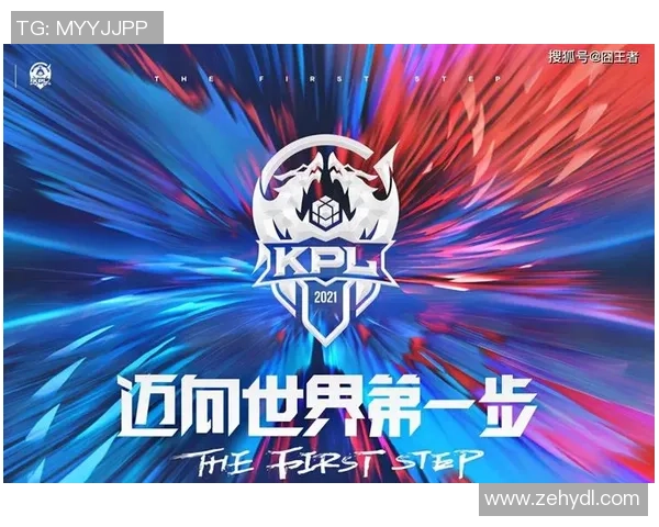 王者荣耀盛宴：深入分析EDG战队的实力与战术魅力