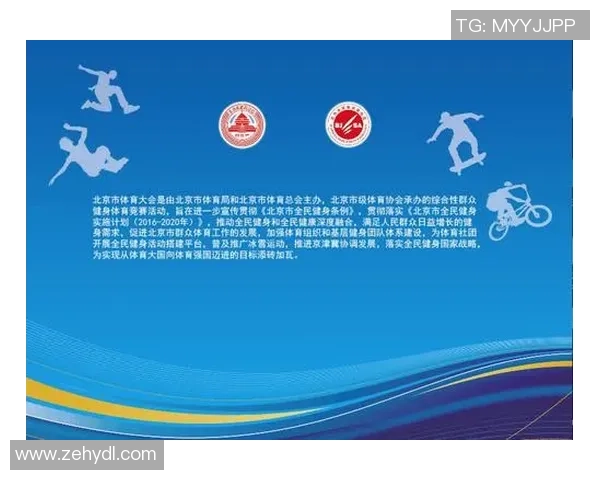 重庆极限运动队如何通过快攻革新提升竞技水平与团队协作能力