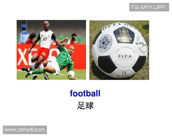 如何用英语表达观看足球比赛的相关词汇和短语