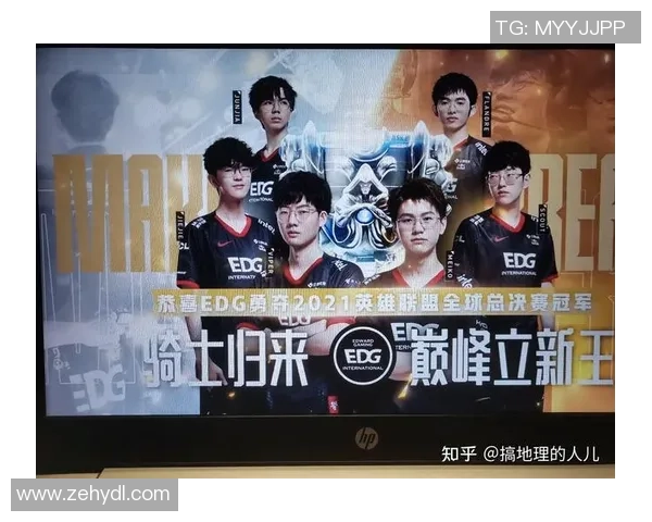 深入分析EDG战队的包夹策略与战术执行细节