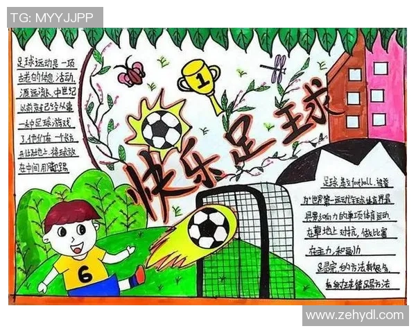 热爱足球的你来加入我们成为足球记者,共同探索精彩赛事背后的故事与激情 热爱足球的你来加入我们成为足球记者,共同探索精彩赛事背后的故事与激情