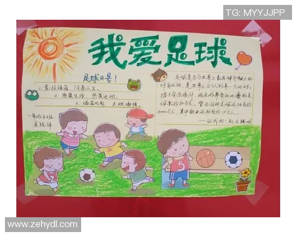 萧山足球群携手共进打造本地足球文化新高地与青少年发展新平台