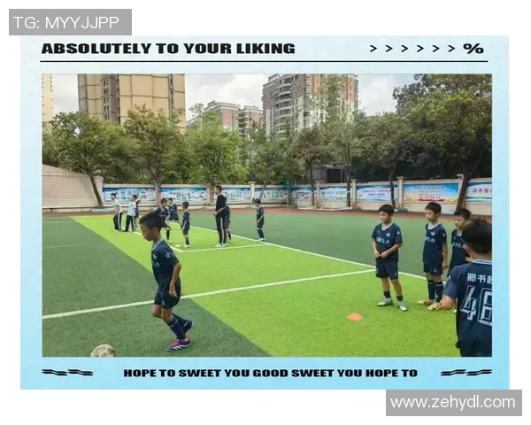 足球花小学：培养未来足球明星的摇篮与梦想启航地